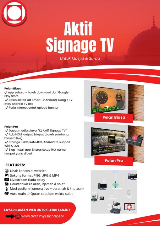 Aktif Signage TV Logo